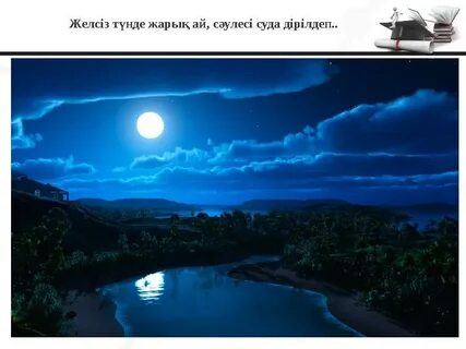 Арзан жезөкшелер үйіндегі жыныстық қатынасты онлайн көру