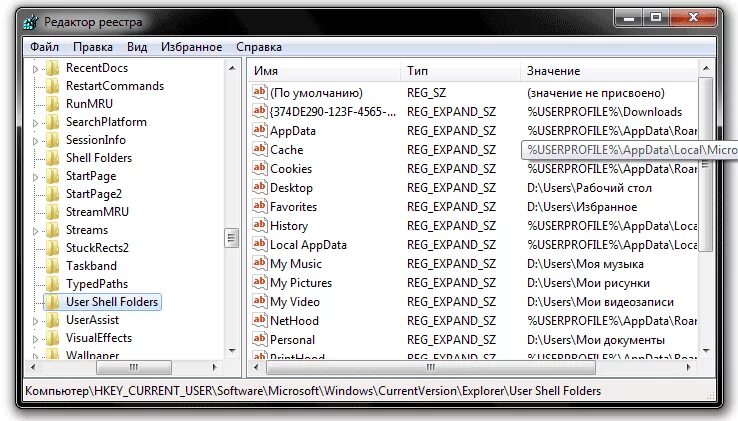 Hkey current user software microsoft windows currentversion