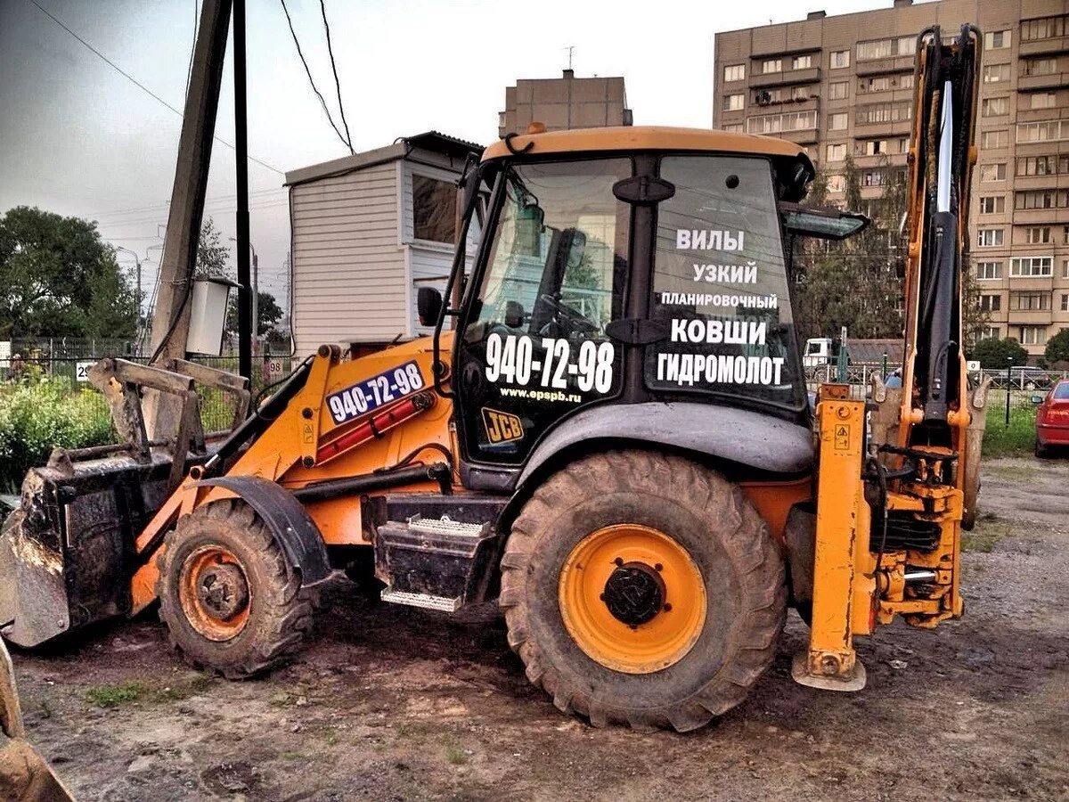 Фронтальный погрузчик JCB 3cx. Экскаватор-погрузчик JCB 3cx гидромолот. Трактор JCB 3cx. Услуги экскаватора погрузчика JCB 3cx. Экскаватор погрузчик снять