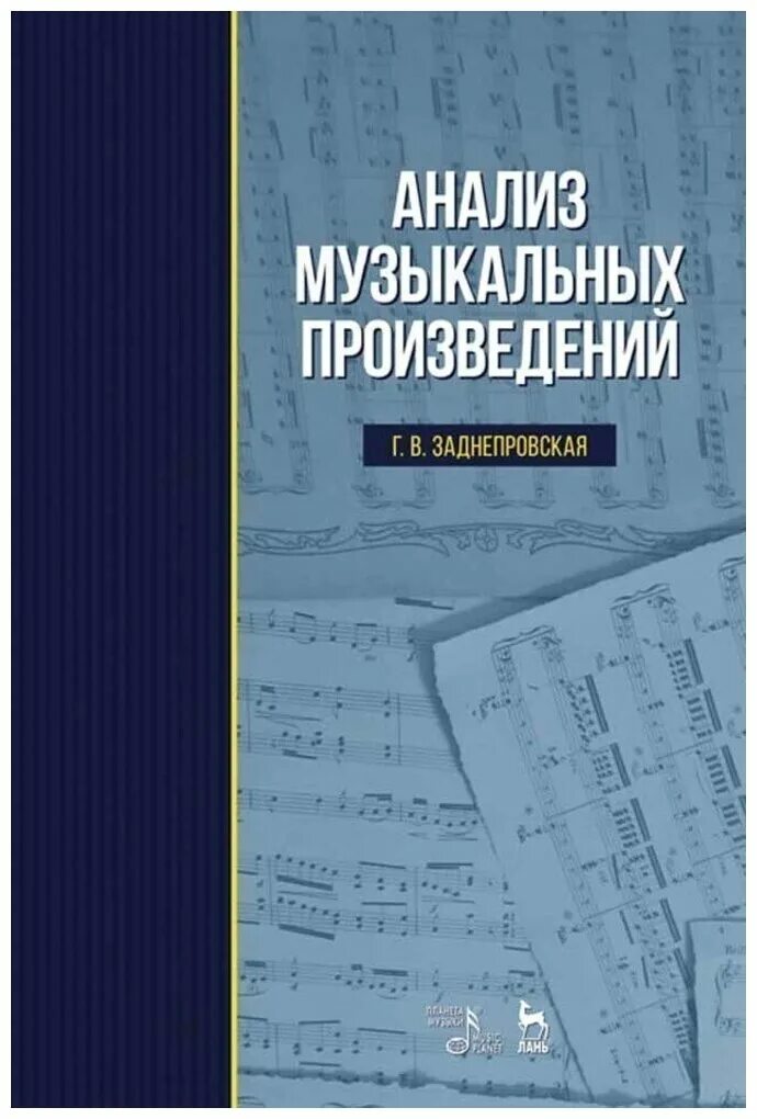 дом ведьмы книга. язык творчества книга. язык творчества книга. язык творчества книга. а.
