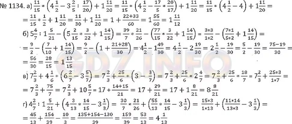 Математика 6 класс 2021 год ответы. 1134 Математика 6 Никольский. 1134 Математика 6 класс Никольский.