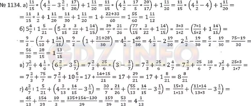 Математика 6 упр 118. 1134 Математика 6 Никольский. 1134 Математика 6 класс Никольский.