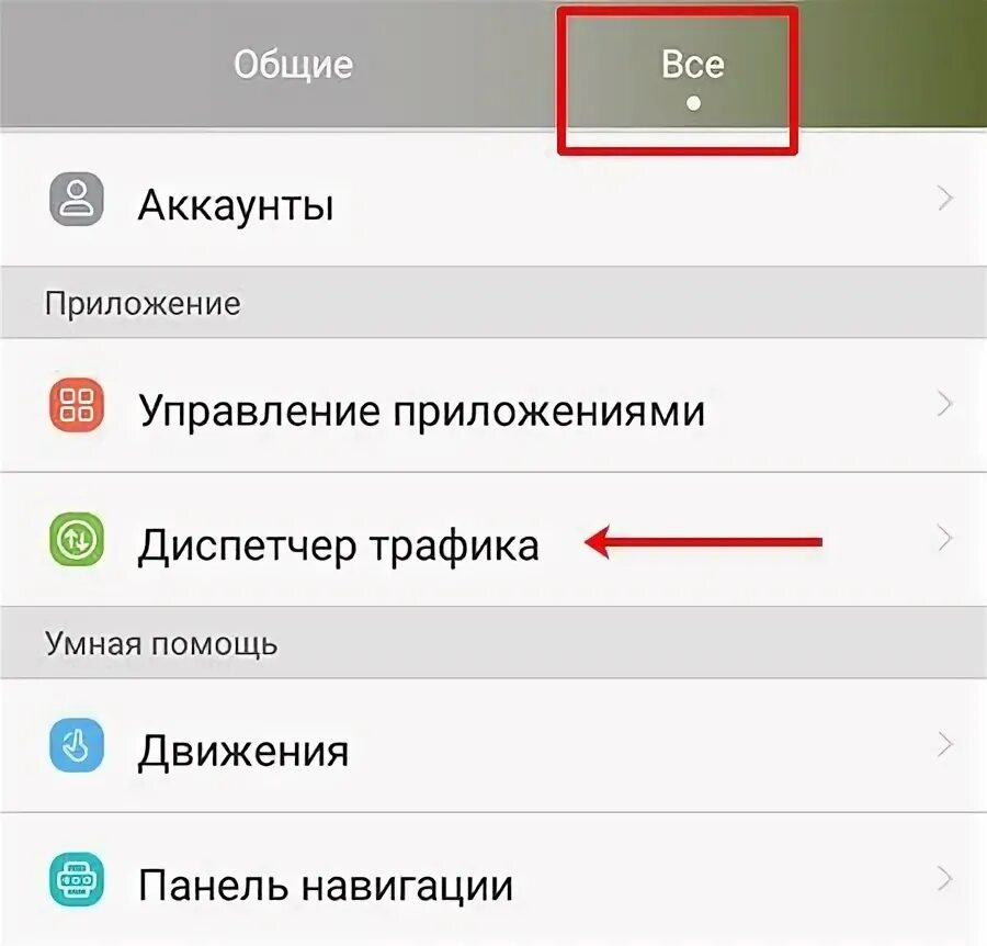 Ватсап не работает через мобильный. Как убрать сжатие ватсапа. Не грузится картинка в ватсапе пишет отключить вай фай.