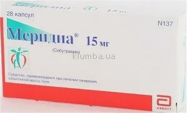 меридиа 15 мг. меридия таблетки для похудения. меридиа таблетки. меридиа лекарство. меридиа 15 мг.