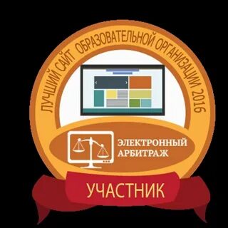 Сайты образовательных школ