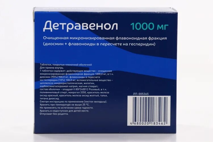 Детравенол 1000мг 60. Детравенол таб. 1000мг №30. Детравенол 1000.