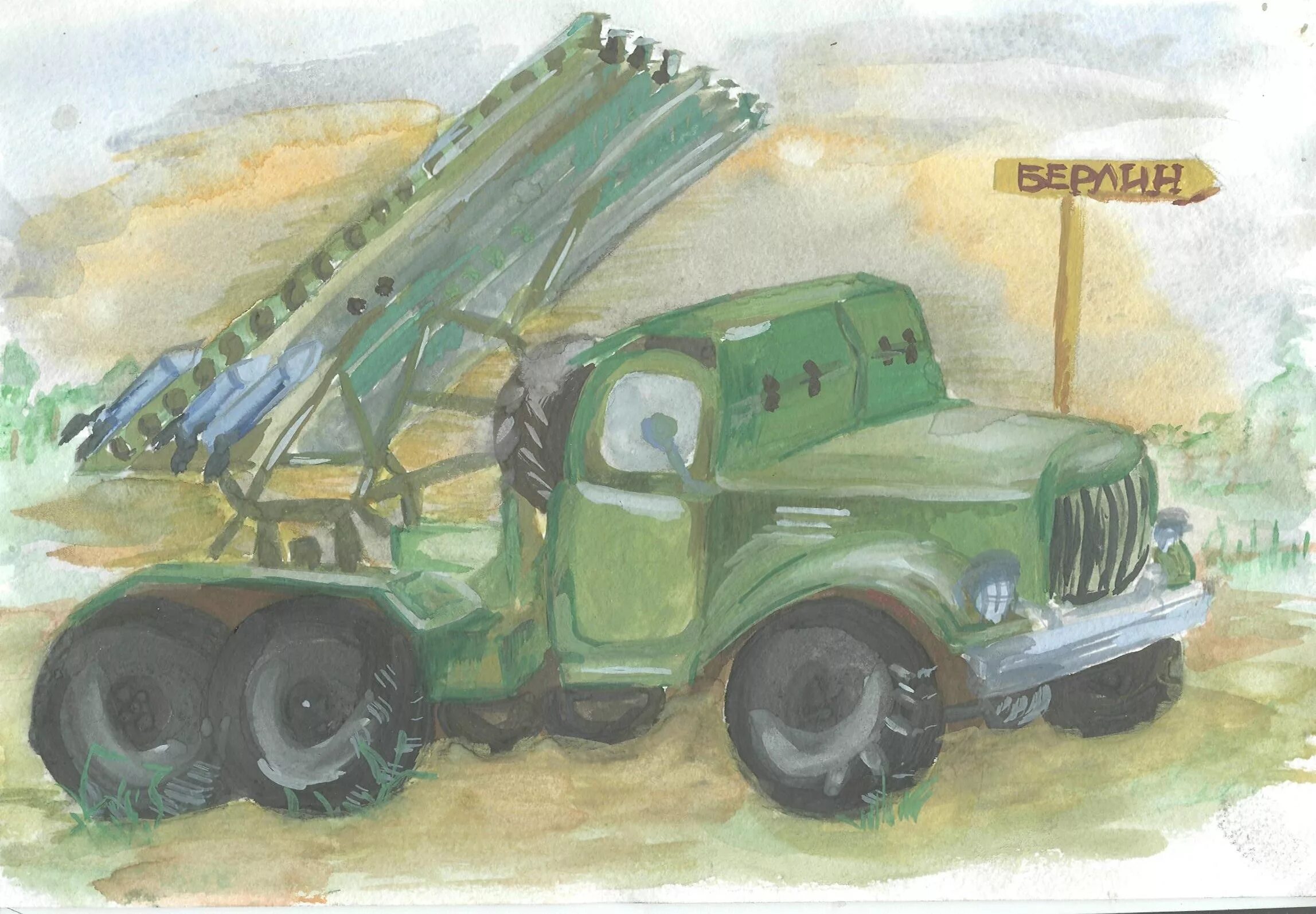 Бм-13 катюша 1941. Катюша машина для детей. Катюша машина боевая распечатать детские. Бм-13 катюша вид сбоку. Катюша машина для детей.