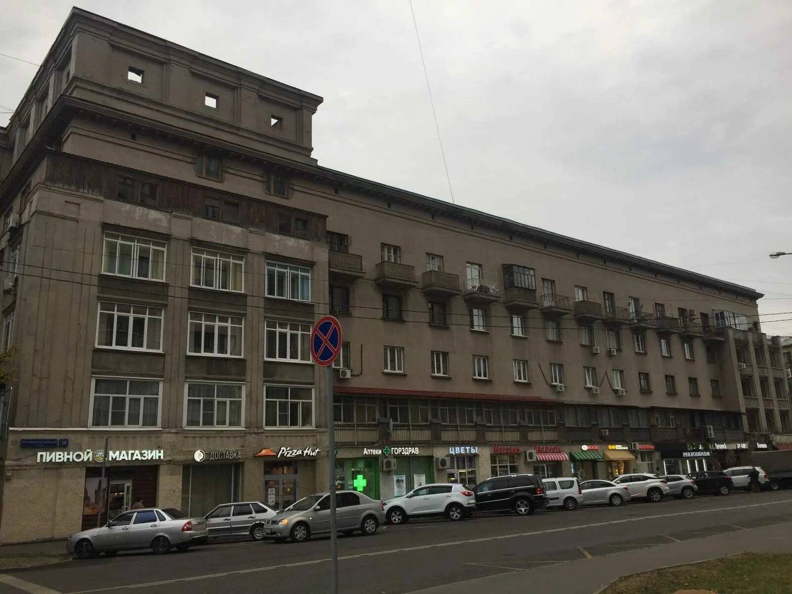 16. Петровско-разумовский проезд дом 2. Петровско-разумовский, д. Петровско-разумовский, д. Москва петровско-разумовская аллея 16.