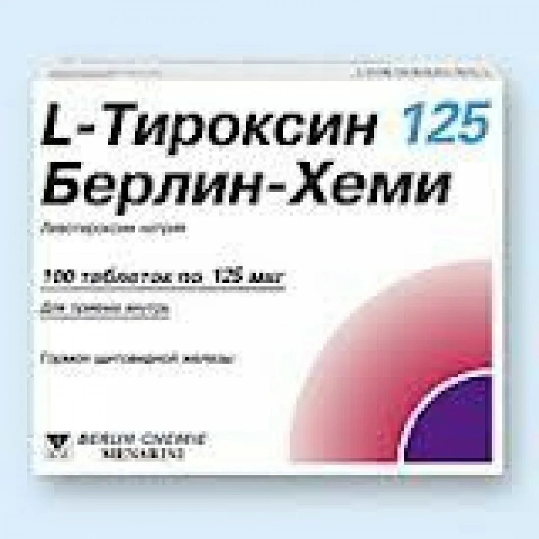 Л тироксин 100 мкг Берлин Хеми. L-тироксин Берлин-Хеми таблетки 125. L-тироксин 125 Берлин-Хеми таб. №100. Л-тироксин 50 мкг Берлин Хеми. Тироксин 125 купить