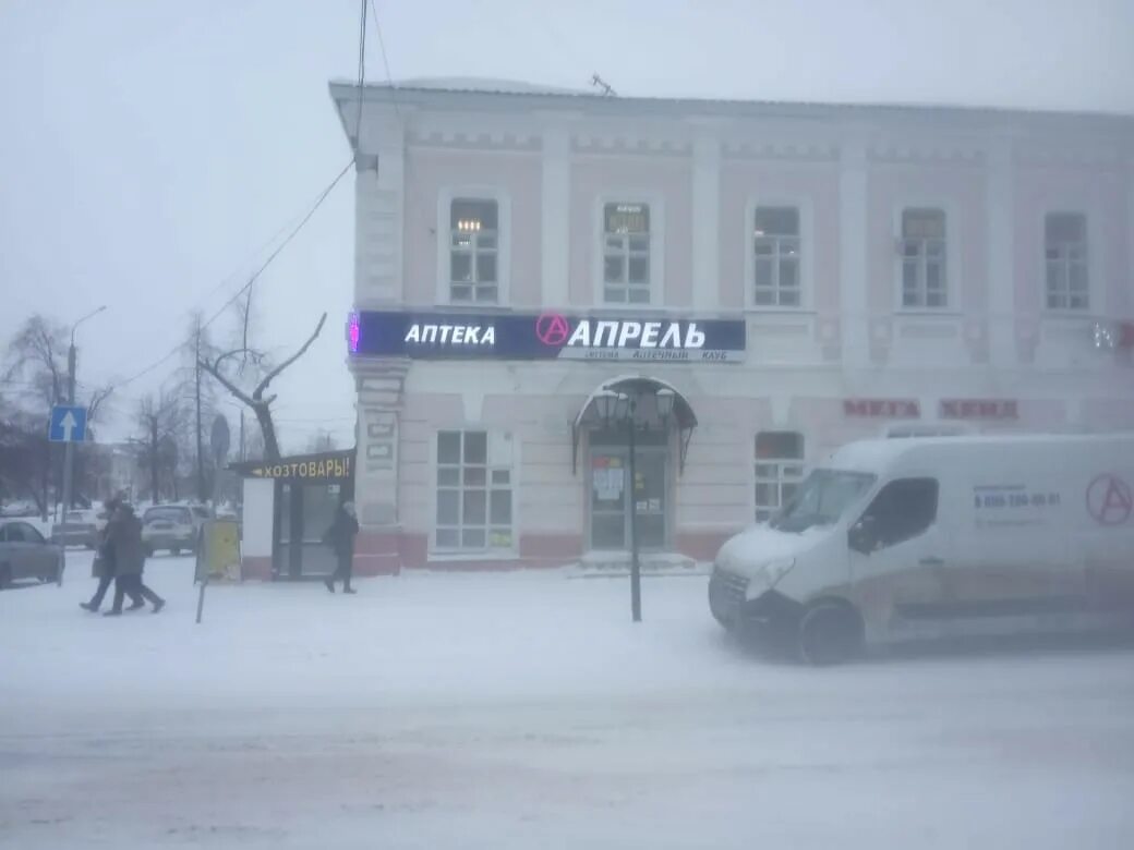 Гагарина 19 тамбов. Старый город улица Гагарина Димитровград. Аптека апрель Димитровград Гагарина 19. Куйбышева 205 Димитровград аптека апрель. Аптека Димитровград на Гагарина.