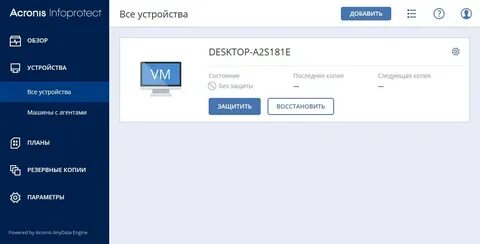 Следующая копия