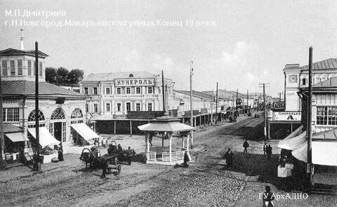 1900 п