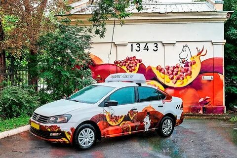 Такси авто екатеринбург