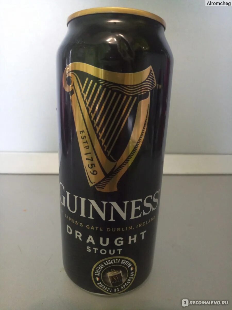 Азотное пиво купить. Пиво Guinness с азотной капсулой. Guinness Draught пиво темное. Guinness пиво с капсулой. Пиво Guinness с капсулой азота.