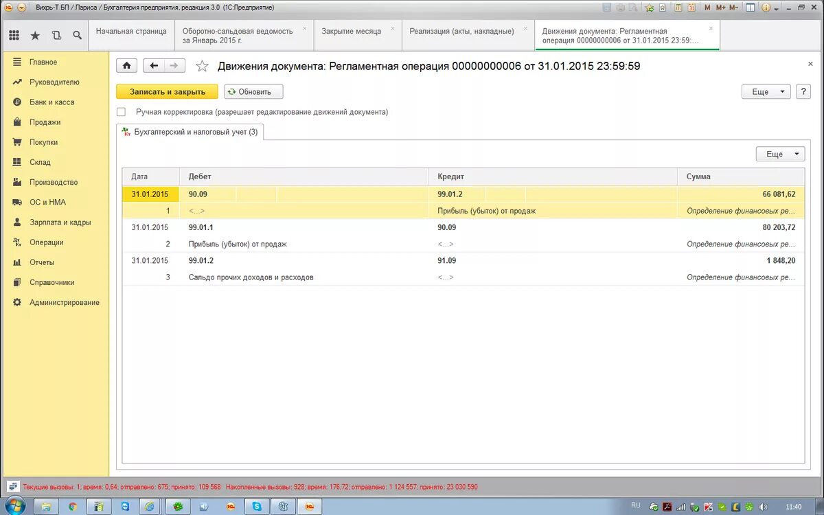 1с бухгалтерия закрыть период для редактирования. Закрыть месяц в 1с 8.3 Бухгалтерия. Проводки в 1с 8.3. Закрытие месяца в 1с 8.3. Закрытие убытков в 1с 8.