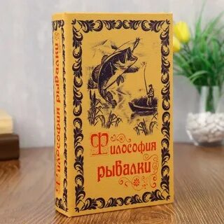 Сайт философия рыбалки