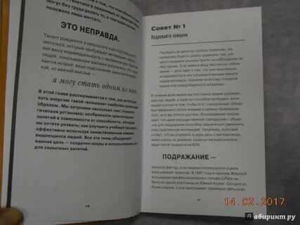 Дэниел койл культурный код