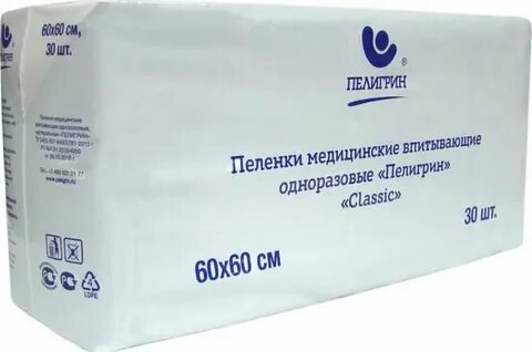 Одноразовый в аптеке