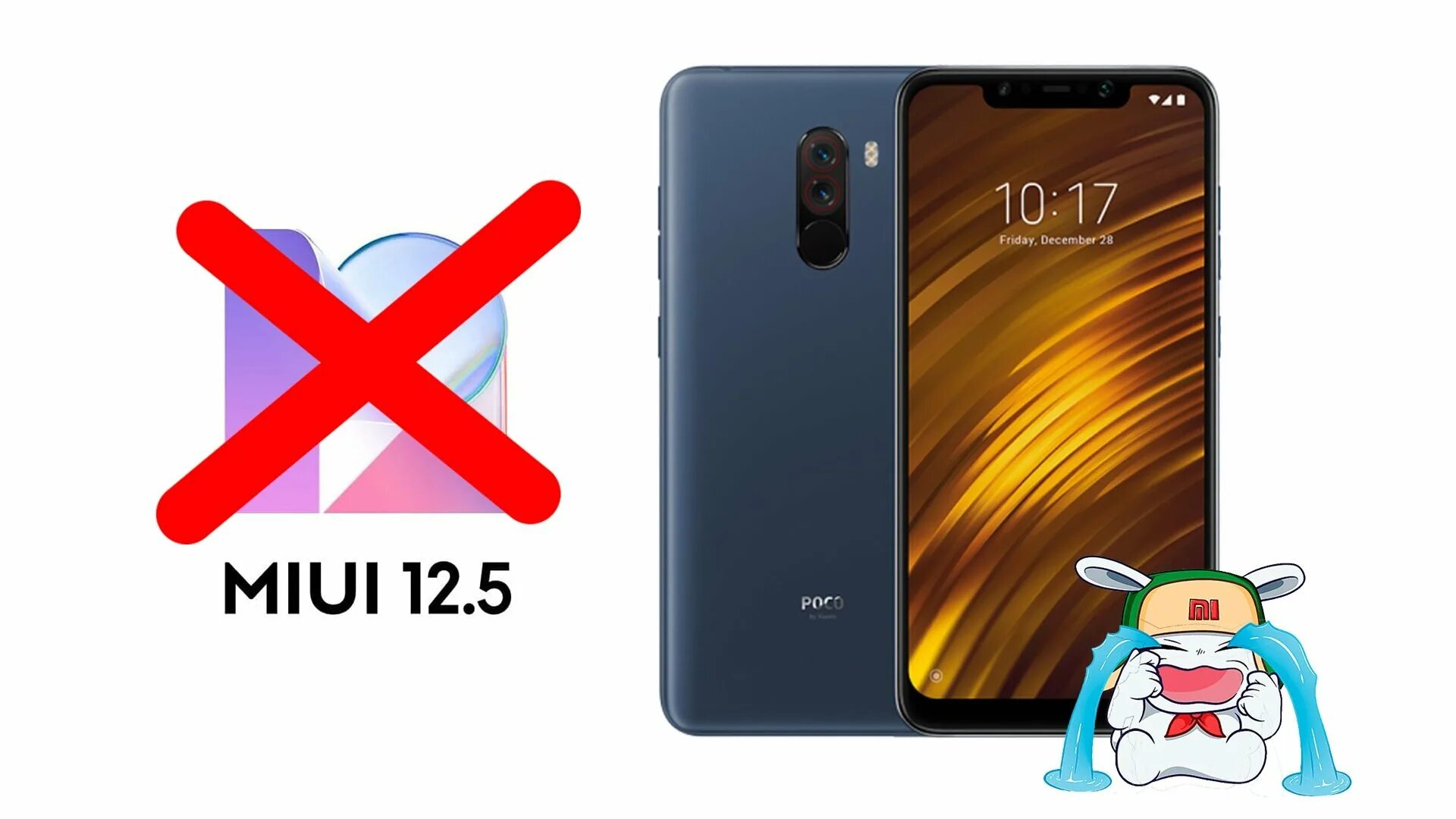 Miui 12.5 телефоны. MIUI 12.5. Миуи 12,5,5,5. MIUI 12.5 планшет.. Poco miui12.