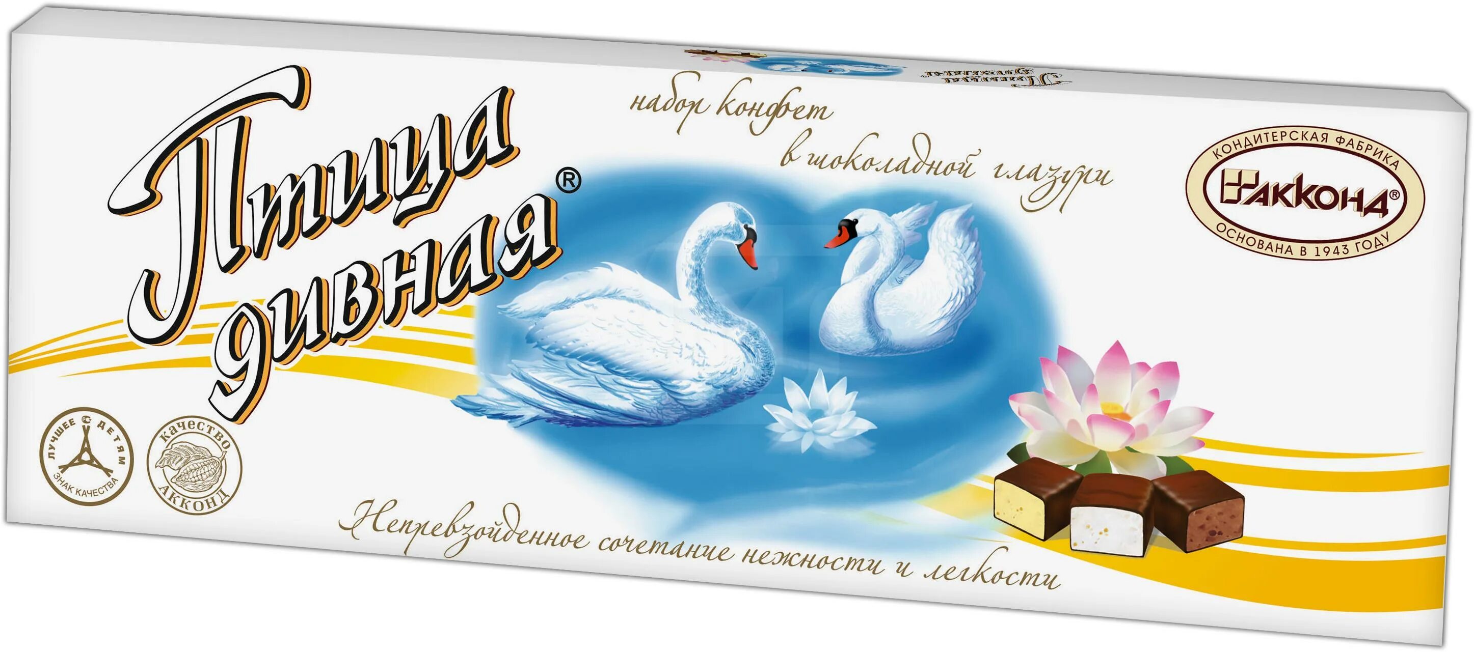 конфеты развесные птица дивная. птица дивная 300 гр. *300 гр. конфеты птица дивная акконд.