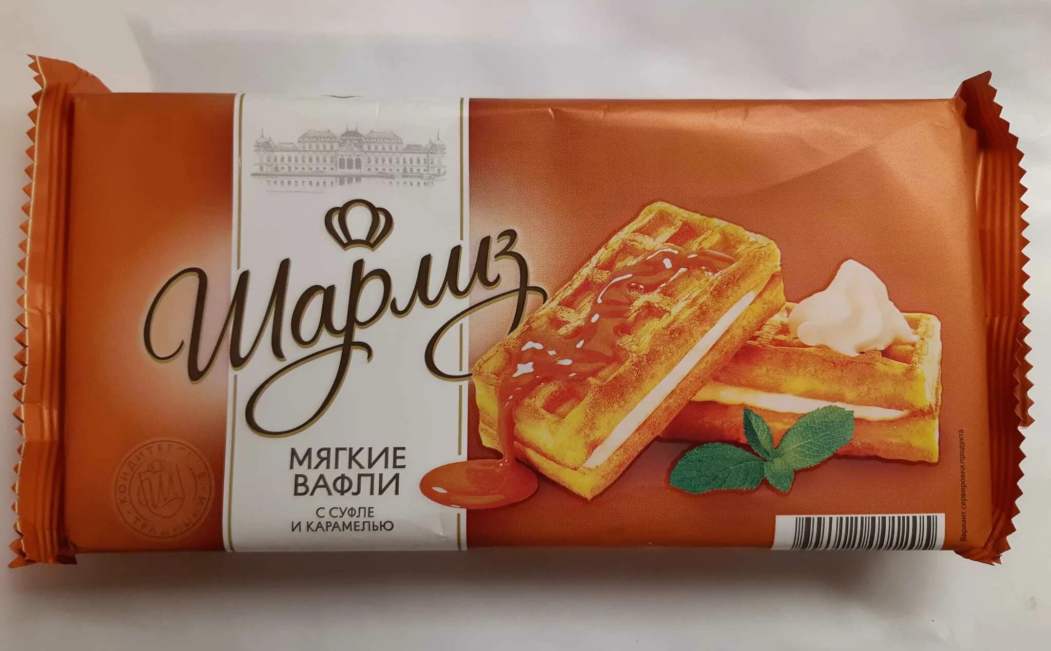 Мягкие вафли суфле. Суфле дарлетто вафли. Акульчев вафли с суфле. Мягкие вафли. Мягкие вафли суфле.