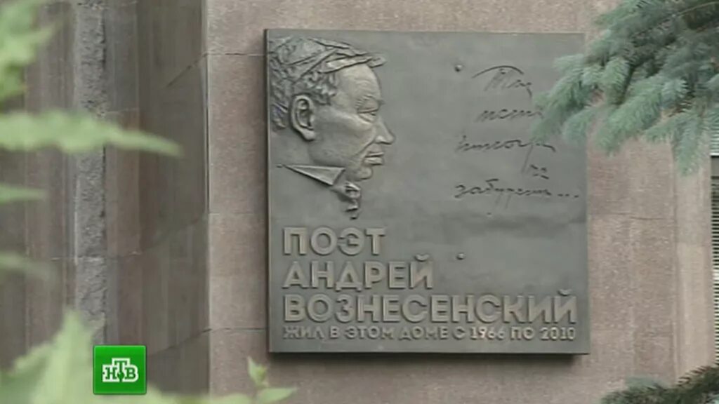 Вознесенский госплан. Вознесенский портрет. Книги вознесенского. Мастерская вознесенский. Вознесенский.