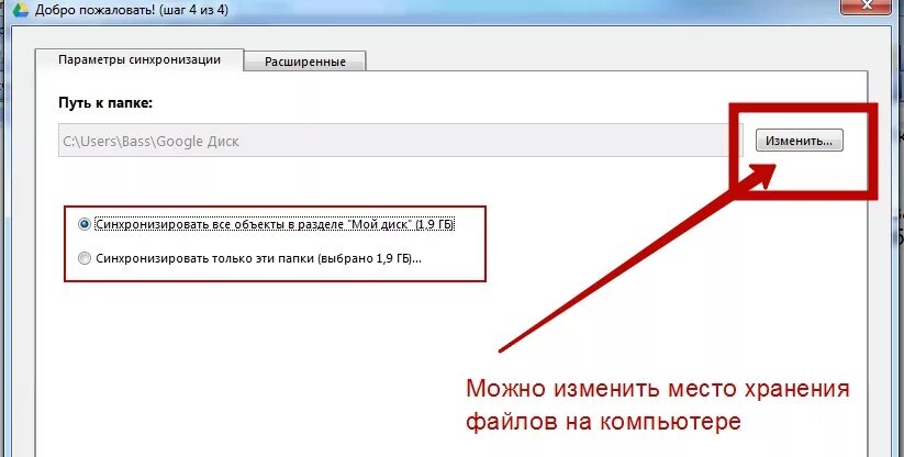 Пароль на папку. Как запаролить папку. Как поставить пароль на папку в гугл диске. Как поставить пароль на гугл диск. Пароли гугл диск