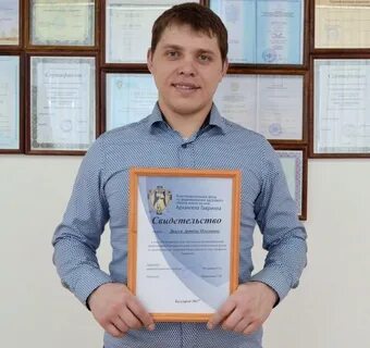 Центр архангел