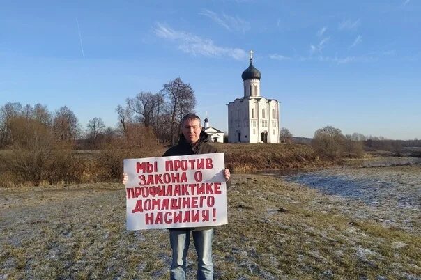 В россии приняли закон о домашнем насилии. Против закона. Православные активисты. Православные активистки. Митинг за закон о домашнем насилии.