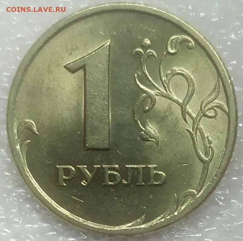 2 рубль 1997 года цена стоимость. 1 Рубль 1997 СПМД. Рубль 1997 выкус. 50 Рублей 1997 года монета. Ржавый 1 рубль 1997.