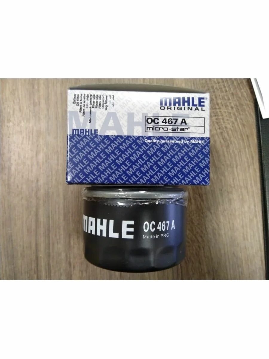 MAHLE oc467a. Масляный фильтр oc467. Oc467 MAHLE Применяемость. Фильтр масляный Ларгус 1.6 8 клапанов. Фильтр масла ларгус