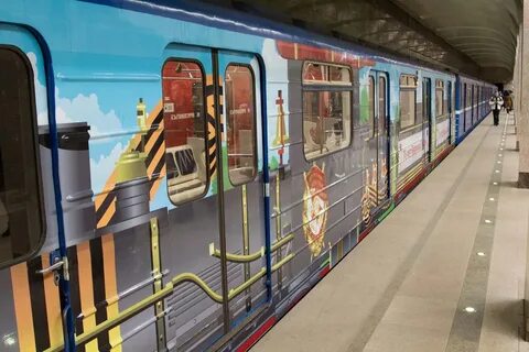 Последний поезд метро