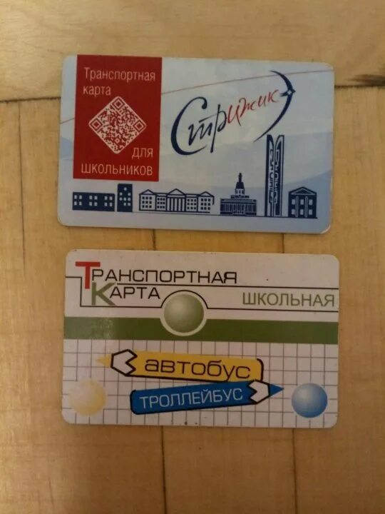 транспортная карта ижевск студенческая. студенческая карта стриж. транспортная карта стриж. карта стриж ижевск где. карта стриж.
