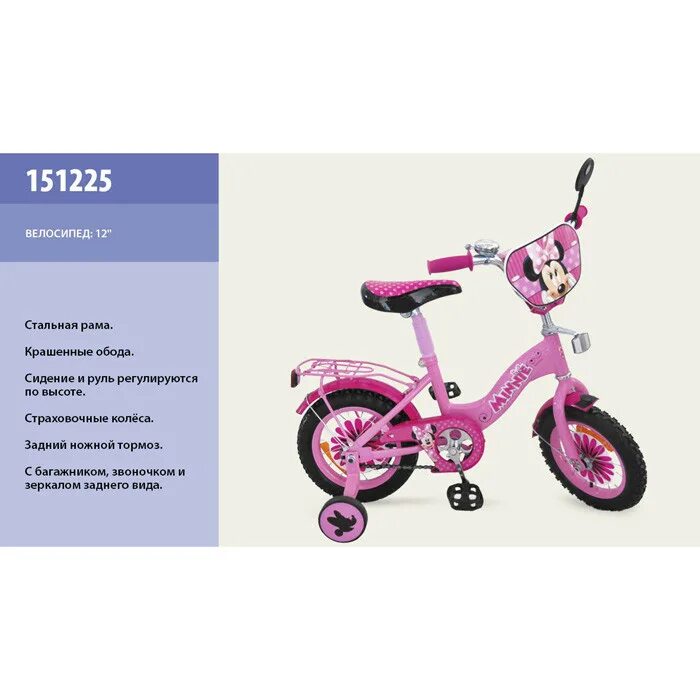 Велосипед 12 дюймов на какой. Диаметр колес детского велосипеда. Габариты детского велосипеда 12 дюймов. Велосипед детский 12 дюймов масштаб. Колеса 12 дюймов на какой Возраст.