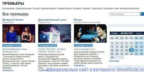 1 сайт первого