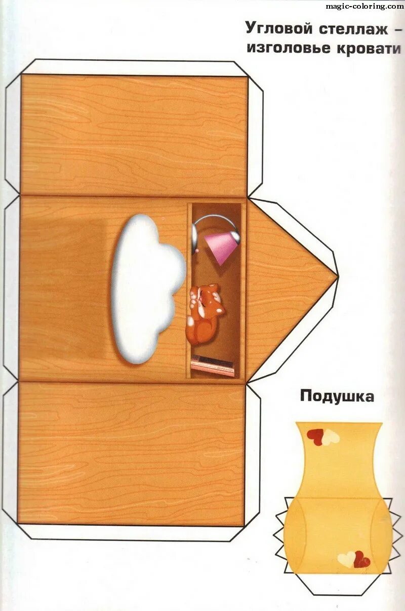 развертка мебели для кукол. бумажная мебель распечатать. макет мебели для кукол. мебель для бумажных кукол. бумажная мебель распечатать.