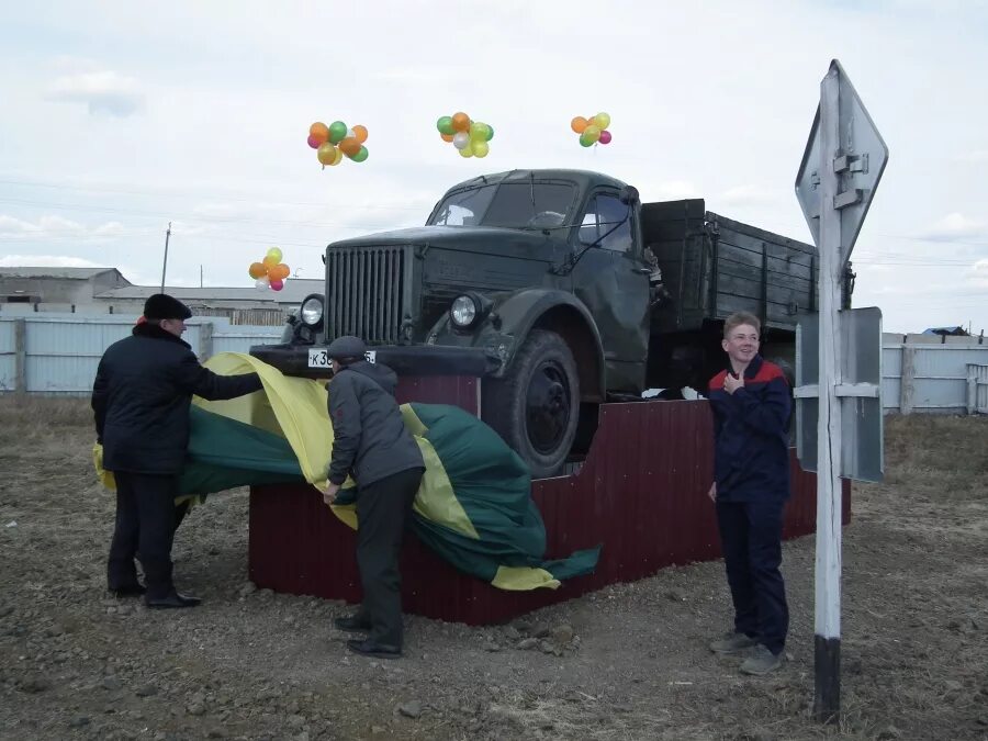 Погода в приаргунском районе кличка