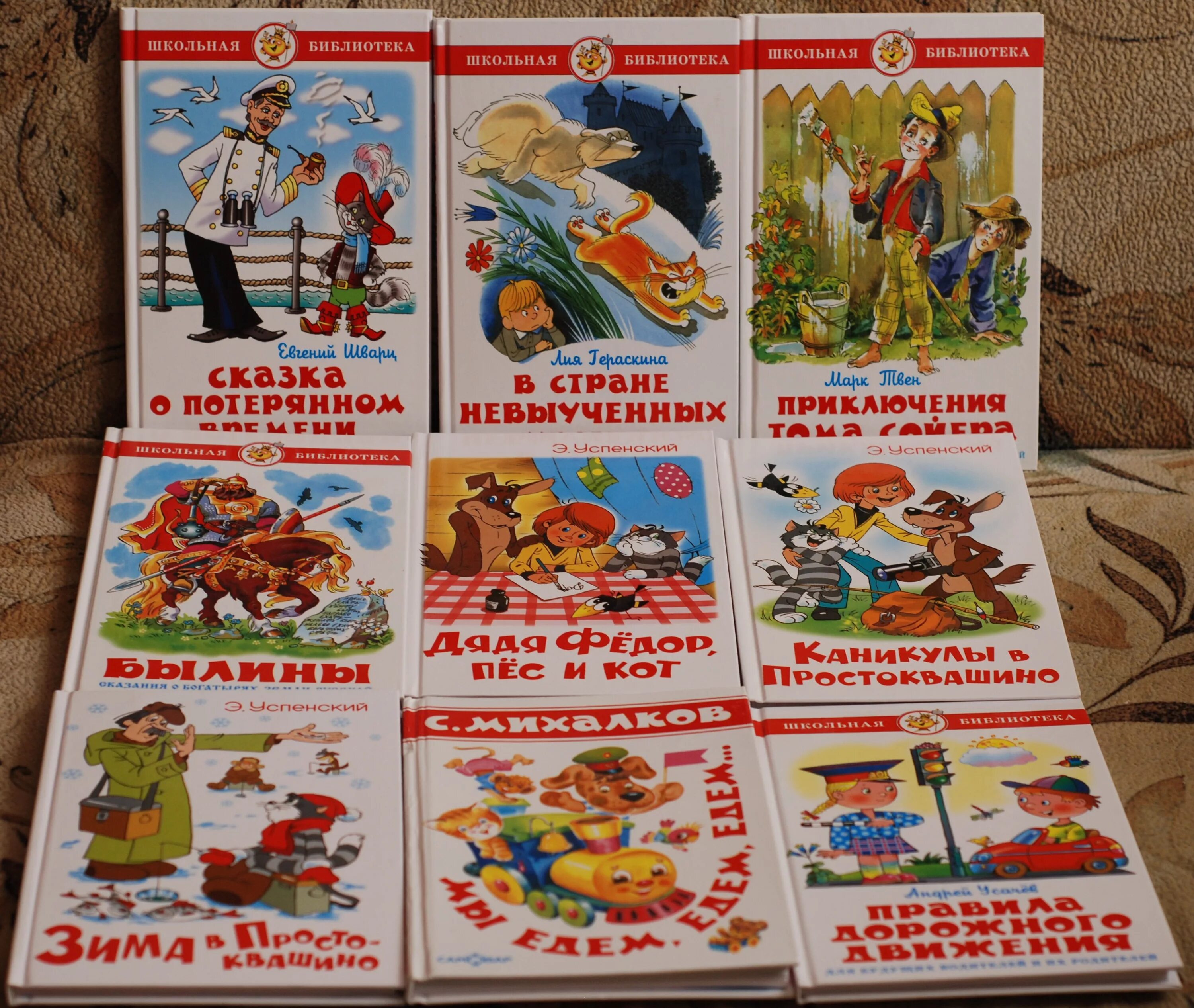 Облегченные произведения. Школьная библиотека книги. Лучшие книги для дошкольников. Советские книжки для детей.