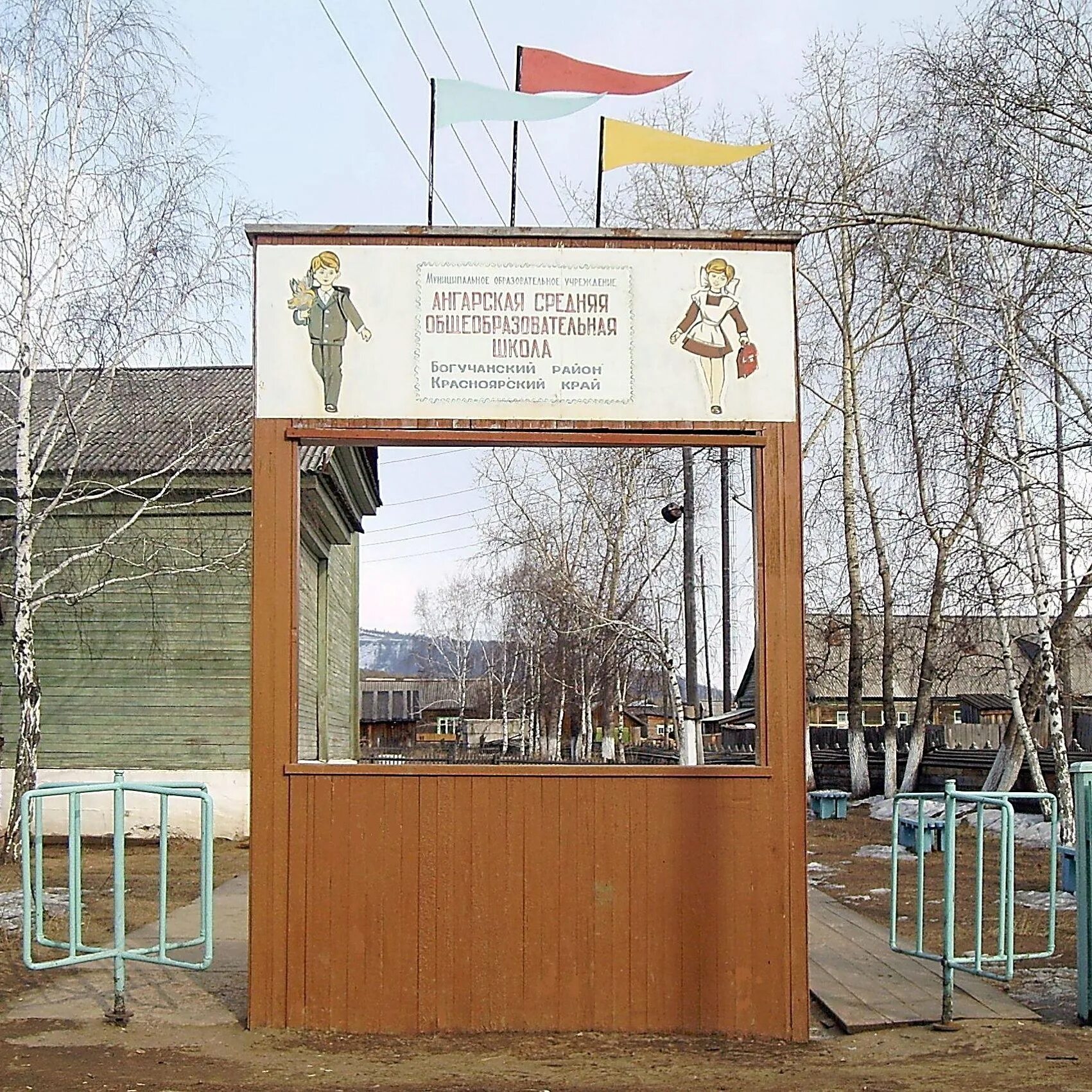 Ангарск фото города. Посёлок ангарский богучанский. Погода в ангарском красноярский. Погода в ангарском красноярский. Погода в ангарском красноярский.