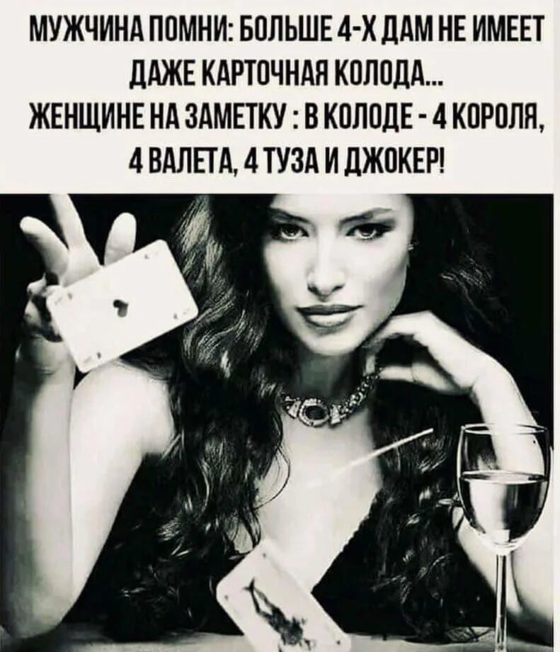 Если мужчина любит по настоящему цитаты. Женщинам на заметку. Женщинам на заметку. Мадемуазель и мужчина как называется. Мужчина называет женщину сучкой.