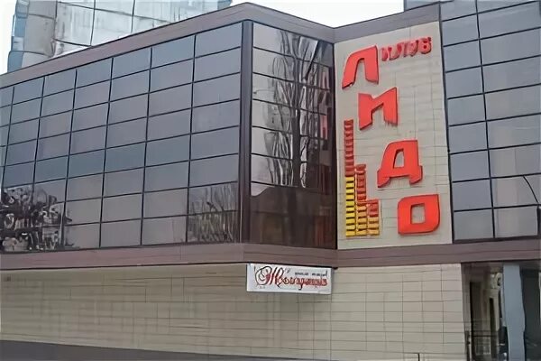 Сопрано ул циолковского 38а фото