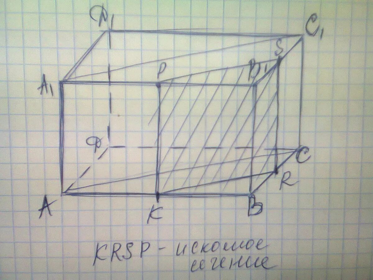 В параллелепипеде abcda1b1c1d1 точка k. ДВН паралелепид ABCD a1b1c1d1. Параллелепипед abcda1b1c1d1 сечение. Параллелепипед сечения параллелепипеда.