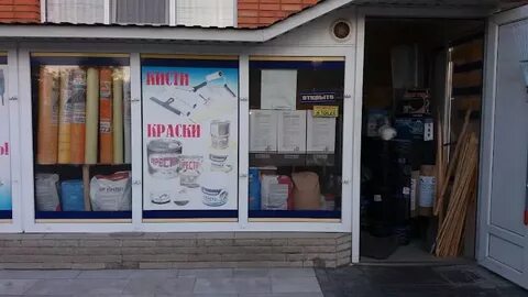 Дисконт шахты