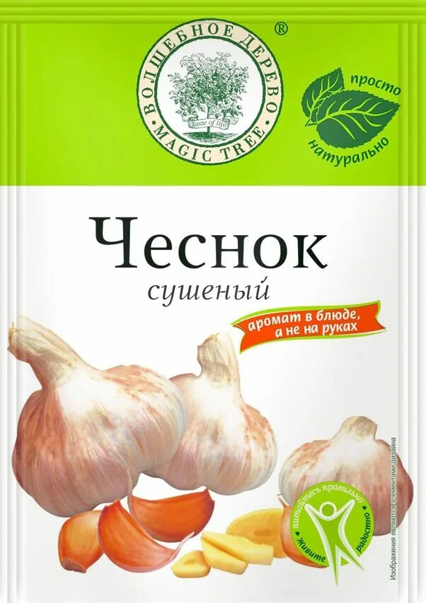 Чеснок купить кг. Приправа волшебное дерево чеснок 30гр *30. Чеснок сушеный. Сухой чеснок. Волшебное дерево чеснок.