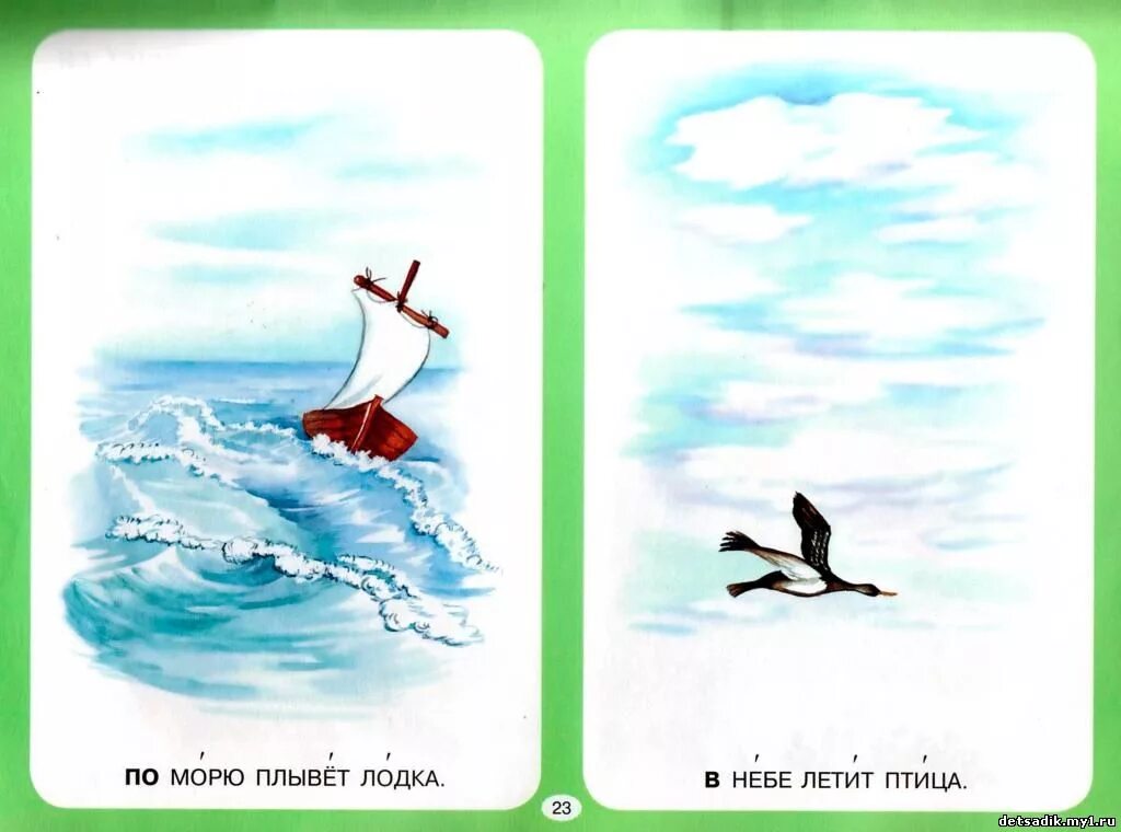 журавль в небе. птица в полете. журавль взлетает. журавль в небе. гуси в небе.