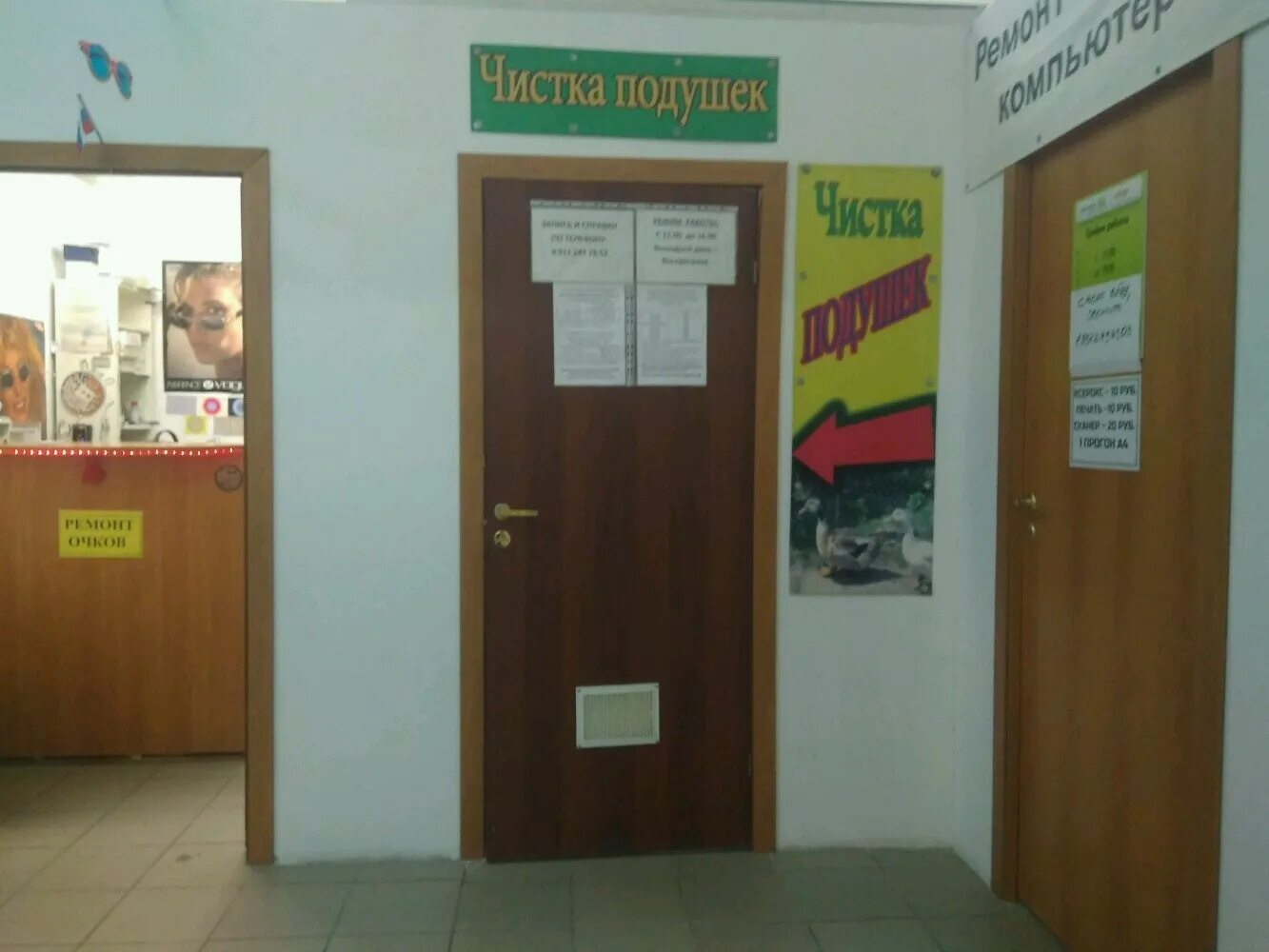 хеликс на коллонтай 28/1. сдэк коллонтай 28к1. сдэк коллонтай 28к1. спб коллонтай 28к1. сдэк коллонтай 28к1.