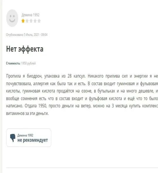 дырочка телеграм