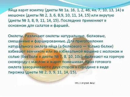 Сколько в день можно съедать вареных яиц