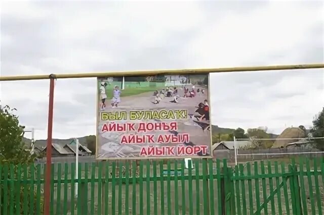 Пагода. Авария в хайбуллинском районе. Такси акъяр сибай. Погода акъяр хайбуллинский на 2 недели. Погода акъяр хайбуллинский на 2 недели.