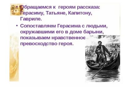 Происхождение возраст и социальное положение капитона